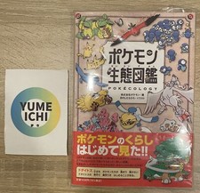 Pokemon Ecologia Enciclopedia