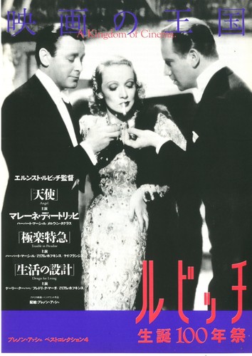 Ernst lubitsch 100 - ernst,