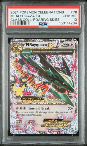Mega rayquaza 2021 - mega,