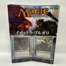 Magic The Gathering MTG Duel Deck Izzet vs Golgari Factory sigillato giapponese