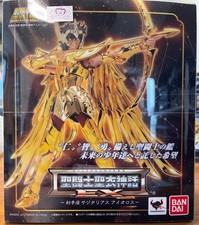 BANDAI SG_B007QR964G Saint