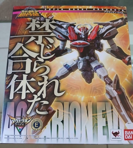 Bandai src aquarion evo - src,