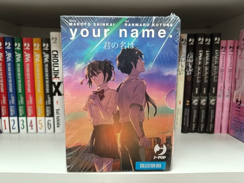 Your name box - your, serie