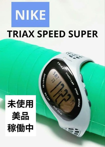 Nike triax speed super - nike,