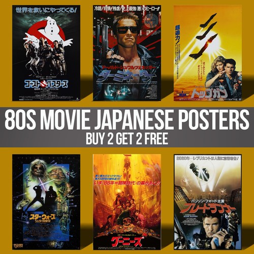 Poster film versione