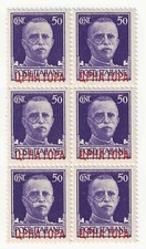 1941 Occupazioni (Montenegro)