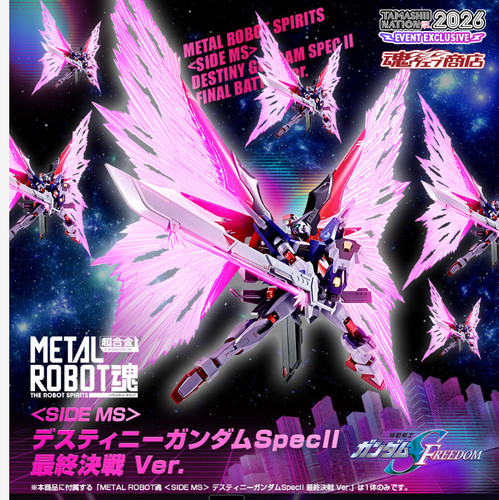 Bandai metal robot spirits - metal,