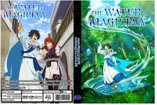 Il Mago dell'Acqua Serie Anime