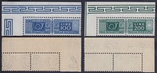 Italia 1952 Pacchi postali L.100-200 ruota III° dir. nuovi MNH** g. integra SPL