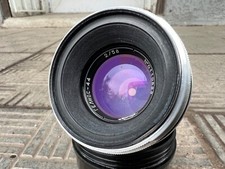 Obiettivo Helios 44 13 lame