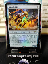 Arcbound Ravager Coniglio Anno