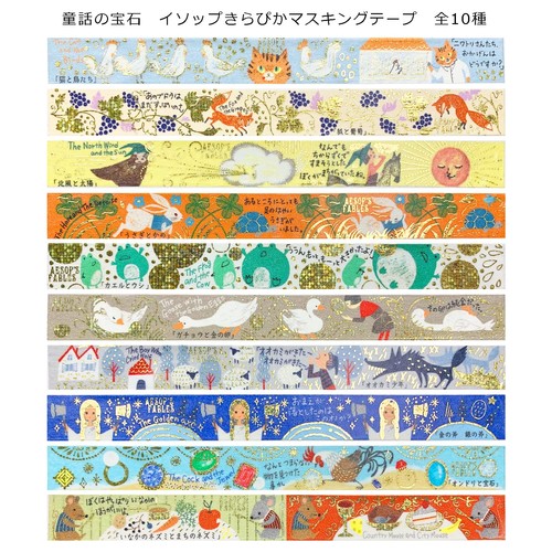 Shinzi katoh washi nastro - shinzi,