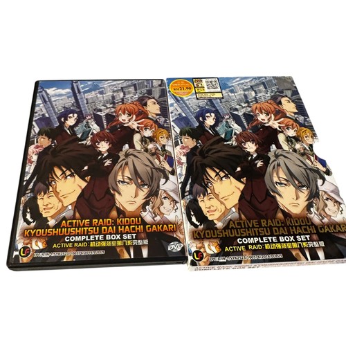 Anime dvd active raid kidou - dvd,