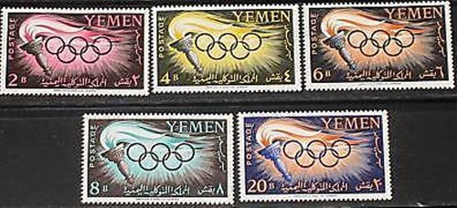 North yemen jemen 1960 - jemen,