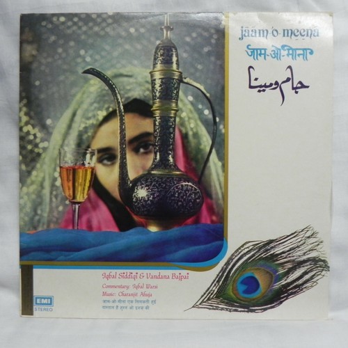 Jaam meena iqbal siddiqi - meena,