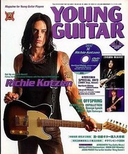 Shinko Music Young Guitar Sept