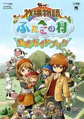 Bokujou monogatari futago - monogatari, ds