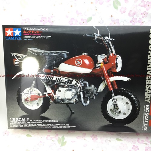 Tamiya honda scimmia - tamiya,