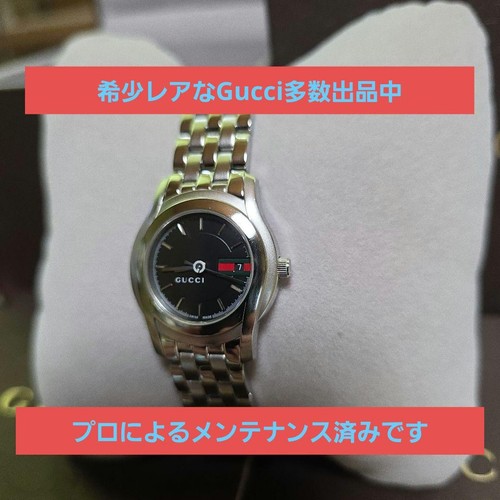 Gucci 5500l sherry line - 5500l,