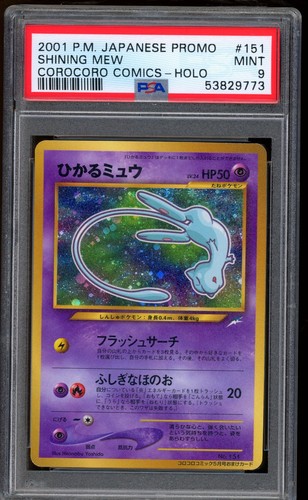 2001 pokemon shining mew - shining,