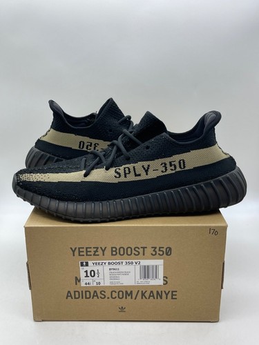 Adidas yeezy boost 350 - yeezy, v2