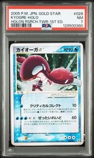 PSA 7 Carte Pokemon Kyogre