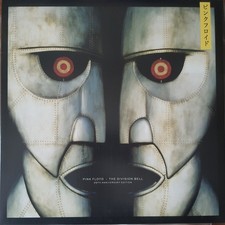 Pink Floyd – The Division