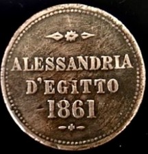 Rarissima moneta antica