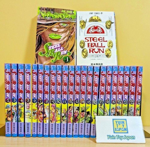 Steel ball run - ball, bizarre