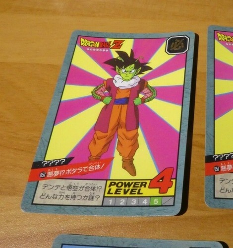Dragon ball dbz super battle - dbz,