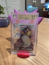 Charizard V Star #308