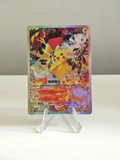 PROXY Exclusive Pikachu Card 153/SV-P Promo TCP - Custom Holo Chinese