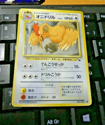 Pokemon pocket monsters - pocket,