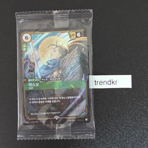League legends riftbound - league, of