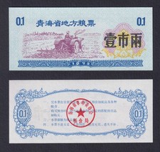 Banconota Cina 0,1 unità riso coupon 1975 FDS/UNC