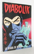 DIABOLIK - LA GIADA DI KYOTO - ALBO SPECIALE FUORI SERIE - FESTIVAL DEL FUMETTO