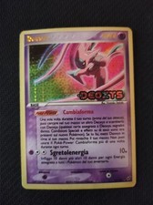 Deoxys 107 stamped set - 17/107,
