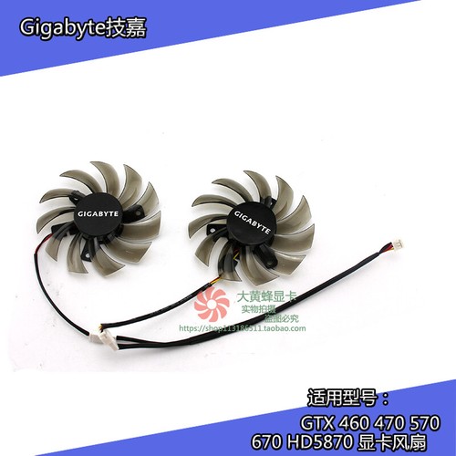 Gigabyte gtx460 470 570 - gigabyte,