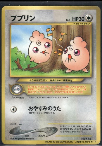 Pokemon japanese glossy - japanese,