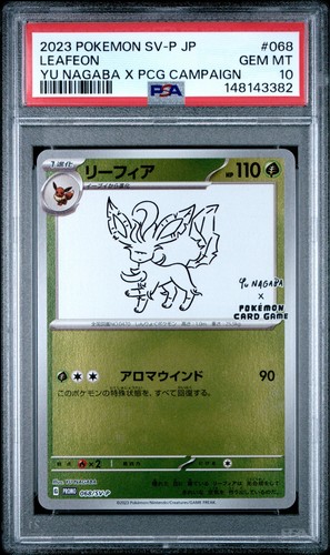 Leafeon psa nagaba - 10,
