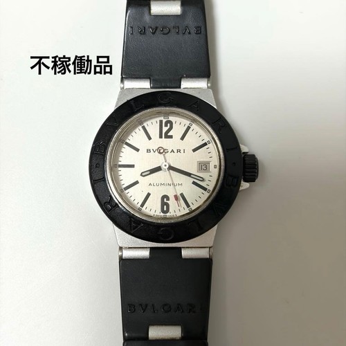 Orologio bvlgari alluminio - orologio,