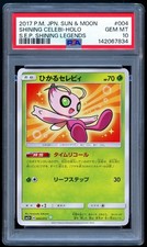 Pokemon 2017 Giapponese PSA 10