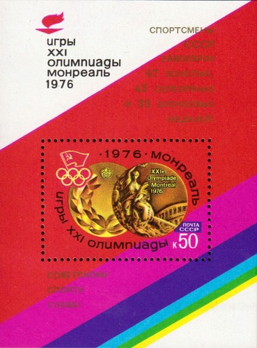 1976 medaglie - u.r.s.s, -medaglie
