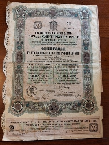 1908 russia san pietroburgo - 1908,