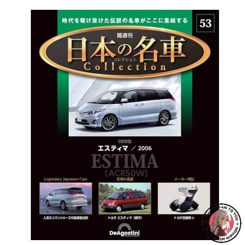 Collezione auto giapponesi - , n