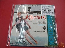 Japan EP SEVEN SEAS Movie