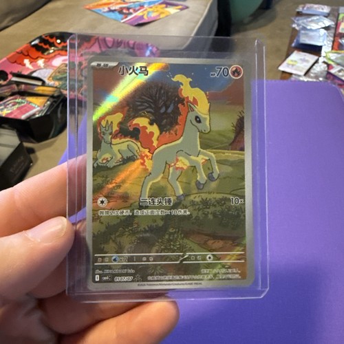 Pokemon tcg pacchetto - pacchetto, gemme