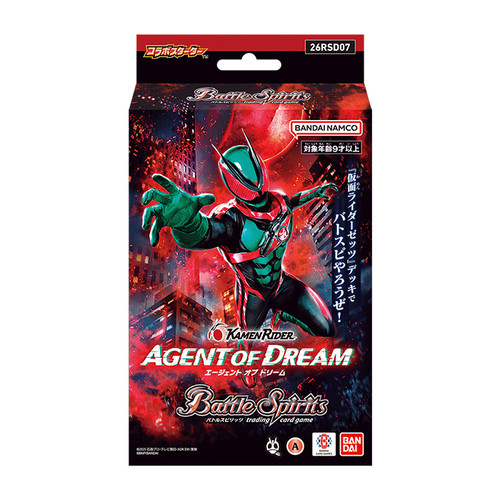 Prevendita battle spirits - prevendita,