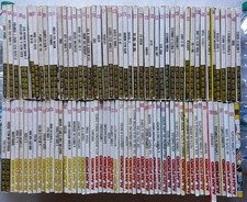 ALAN FORD sequenza 101/200 completa CON ADESIVI - OTTIMI