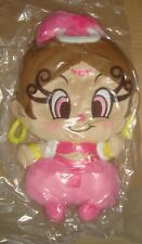 AKUBI GIRL PLUSH DOLL BIG SIZE